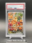 PSA10 Eevee AR 078/066 Crimson Haze 2024 sv5a Pokemon Card Japanese Gem Mint