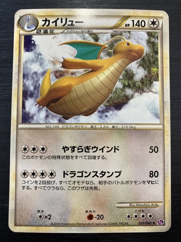 Dragonite #031/040 LL Nintendo Japanese Pokemon Card