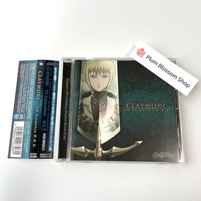 CLAYMORE TV Animation Original Soundtrack CD AVCA-26398 Japan Anime OST