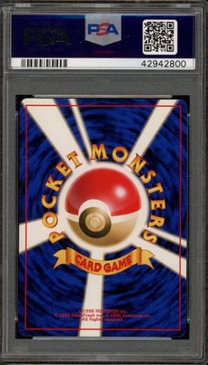 Pokemon 1996 Pikachu Base Set Japanese #025 PSA 10 Gem Mint | eBay