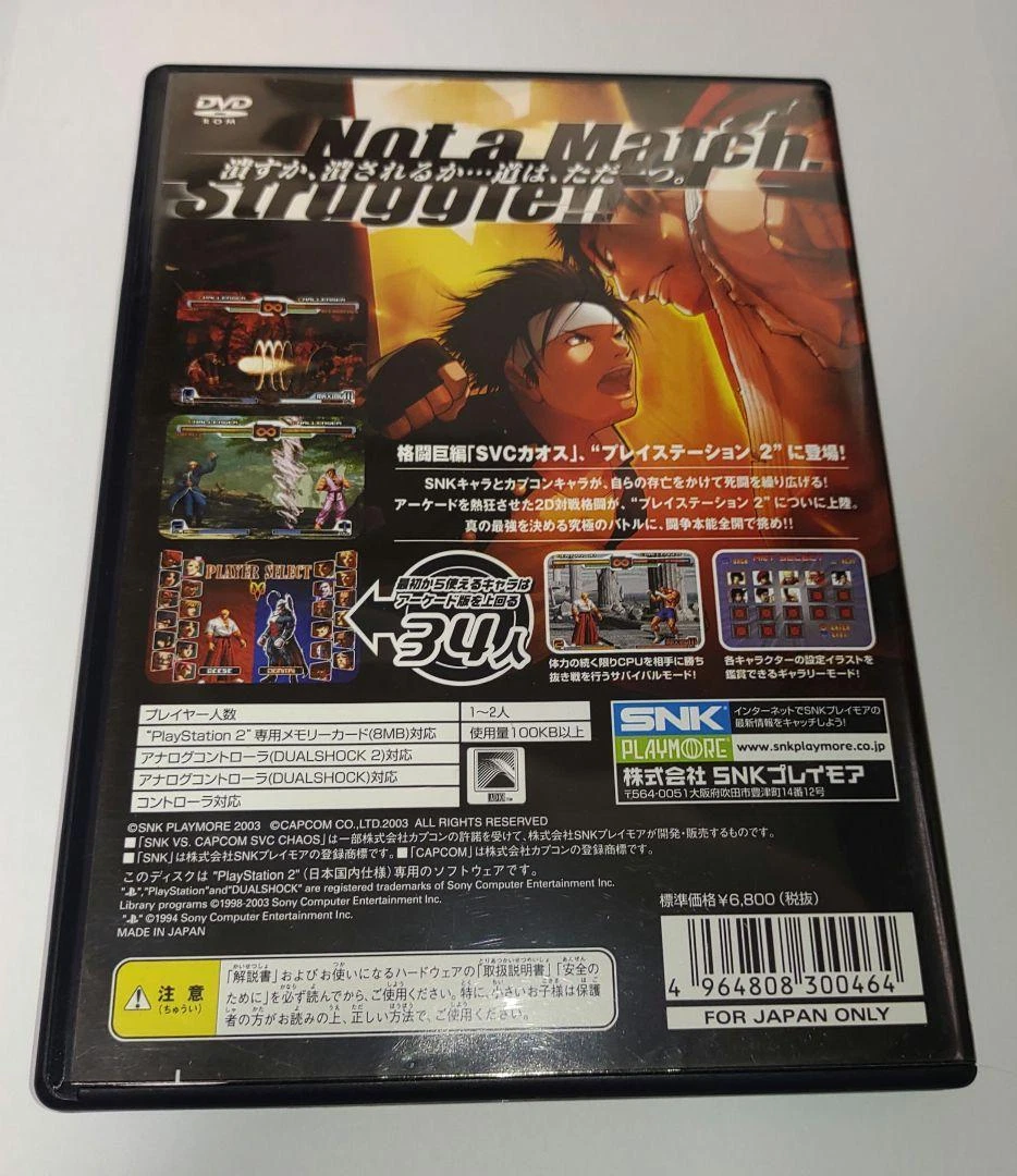 SNK VS CAPCOM SVC CHAOS PS2 with BOX