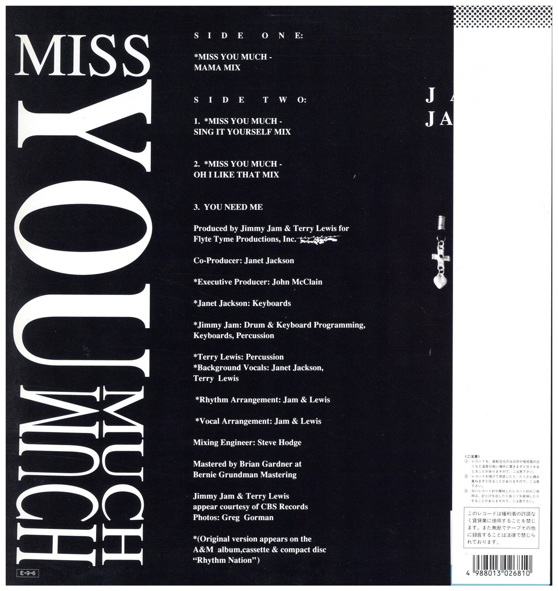 JANET JACKSON / MISS YOU MUCH 12インチレコード盤 Janet Jackson - Miss You Much '89 12