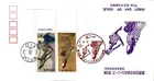 FIRST DAY COVER JAPAN B2357 �X�֐؎�̕��݃V���[�Y ��6�W