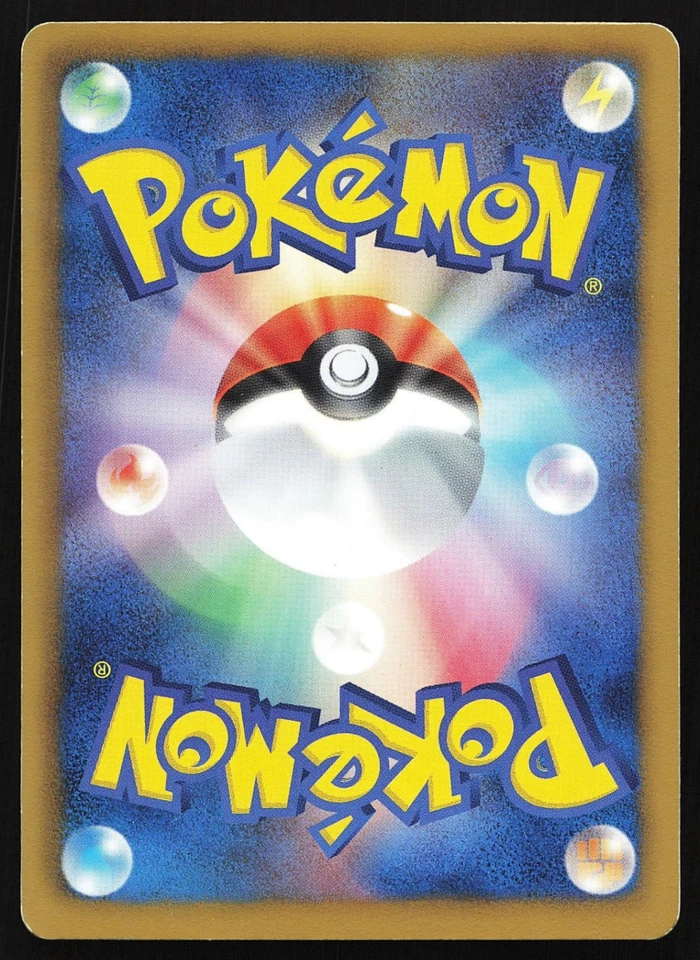 Palpitoad 033/093 Ex Battle Boost Pokemon Card Japanese 2013 LP - Image 3 of 3