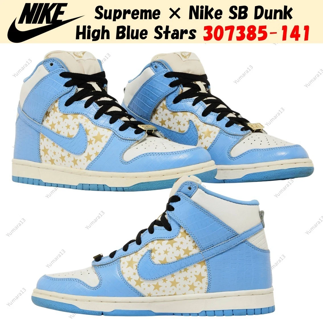 Nike Supreme x Dunk Pro SB High Blue | eBay