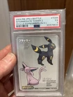 2004 Pokemon Japanese e-Battle Espeon Umbreon Intermediate Tower 2 #T006 PSA 5