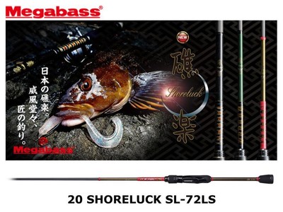 Megabass 20 Shoreluck spinning SL-72LS  shore game rods ship from Japan