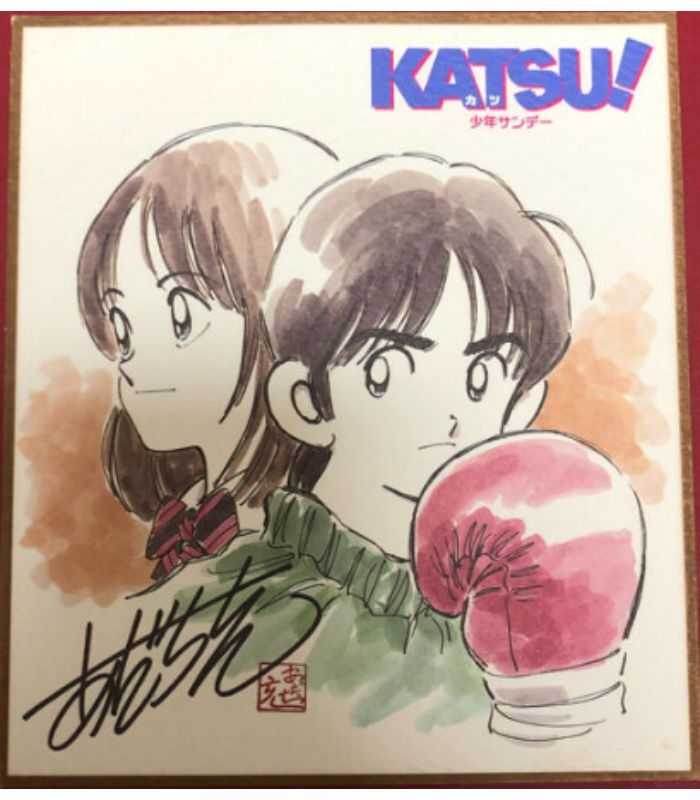 YIE AR KUNG FU 1985 KONAMI CARTOON MSX JAPAN IMPORT COMPLETE IN BOX