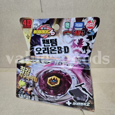 Korea/NEW] Takara Tomy Metal Beyblade 4D BB-118 Phantom Orion B:D