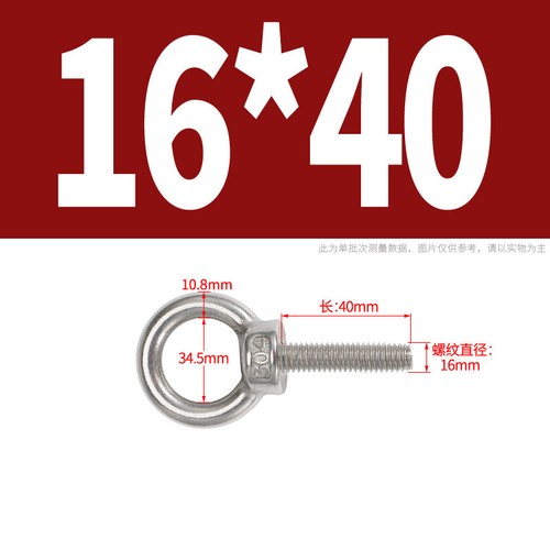Lifting Eye Bolts A2 304 Stainless Steel M4 M5 M6 M8 M10 M12 M14 M16 M18 M20 M24 - Picture 100 of 116