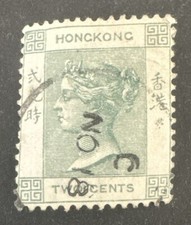 1900 Hong Kong QV 2d Dull Green FU SG56