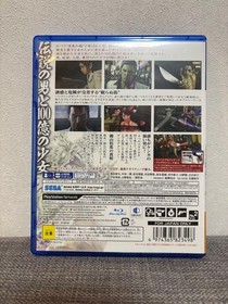 [PS4] Yakuza Kiwami PlayStation4 PS4