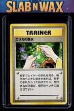 Pokemon tcg City Gym Decks Erika's Perfume # Japanese