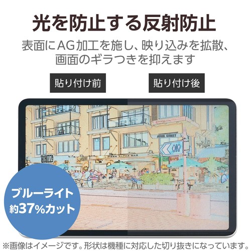 ELECOM ipad pro 13 inch (M4) 2024model film TB-A24PLFLNSPLL - 第 4/6 張圖片