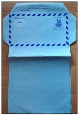 Afghanistan Aerogramme Air letter stationery Entier Postal Avion Airplane