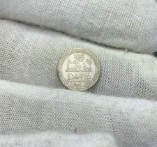 Mewar India 1932 Silver 1/16 Rupee Hills of Mewar M325