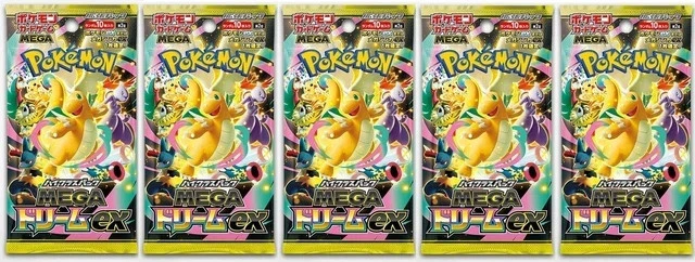 [PreSale][MEGA Dream ex] Pokemon Card Booster PACK M2a Japanese - 10 PACKS - Image 3 of 4