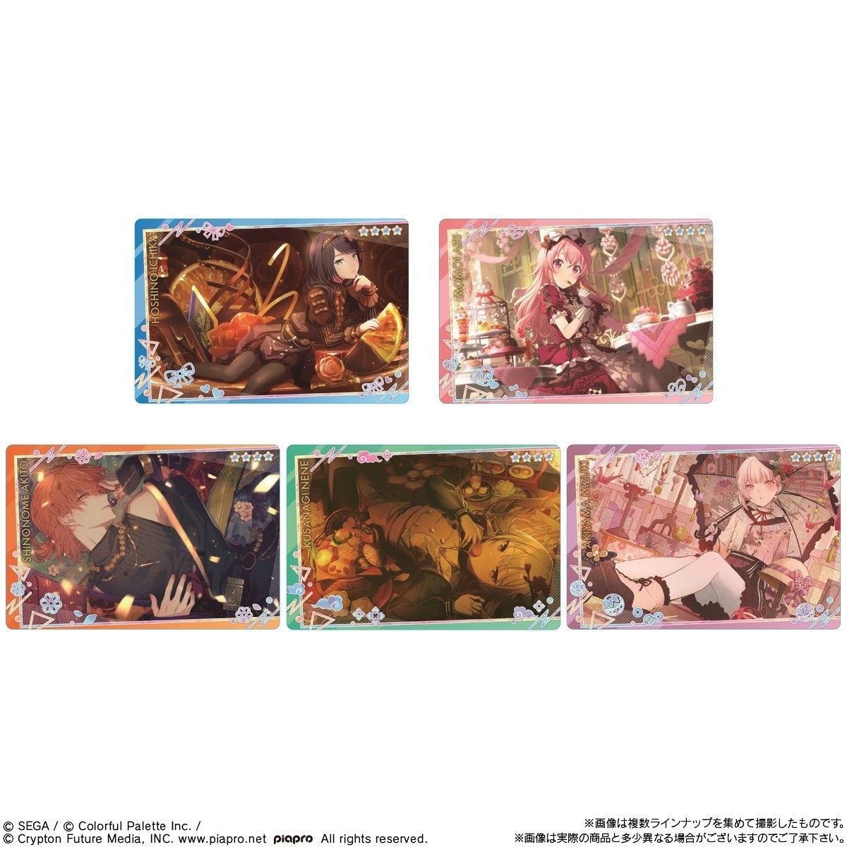 PSL Wafer Card Hatsune Miku Project Sekai Colorful Stage Vol.12 20