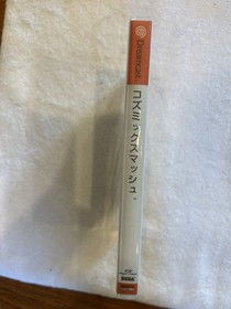 Cosmic Smash For Jp Sega Dreamcast