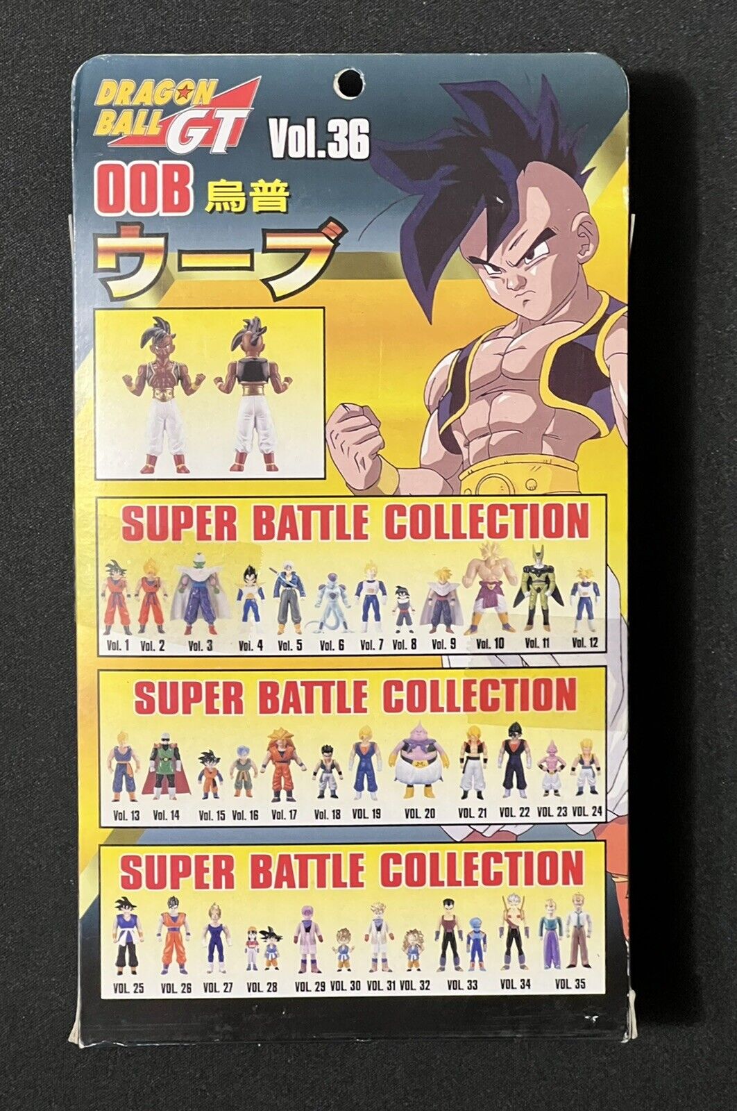 RARE! Dragon Ball GT Super Battle Collection Figure Uub Oob BANDAI