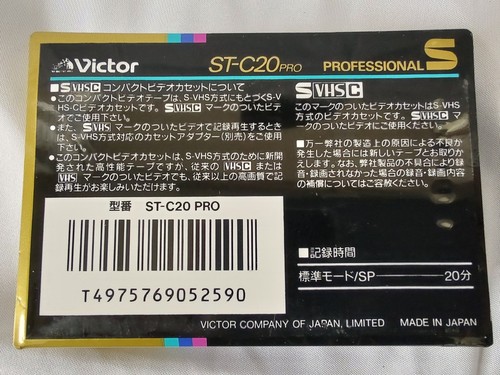 Victor S-VHS-C ST-C20Pro High Quality Camcorder Video Cassette Tape 5PCS-f0120-5 - Picture 9 of 9