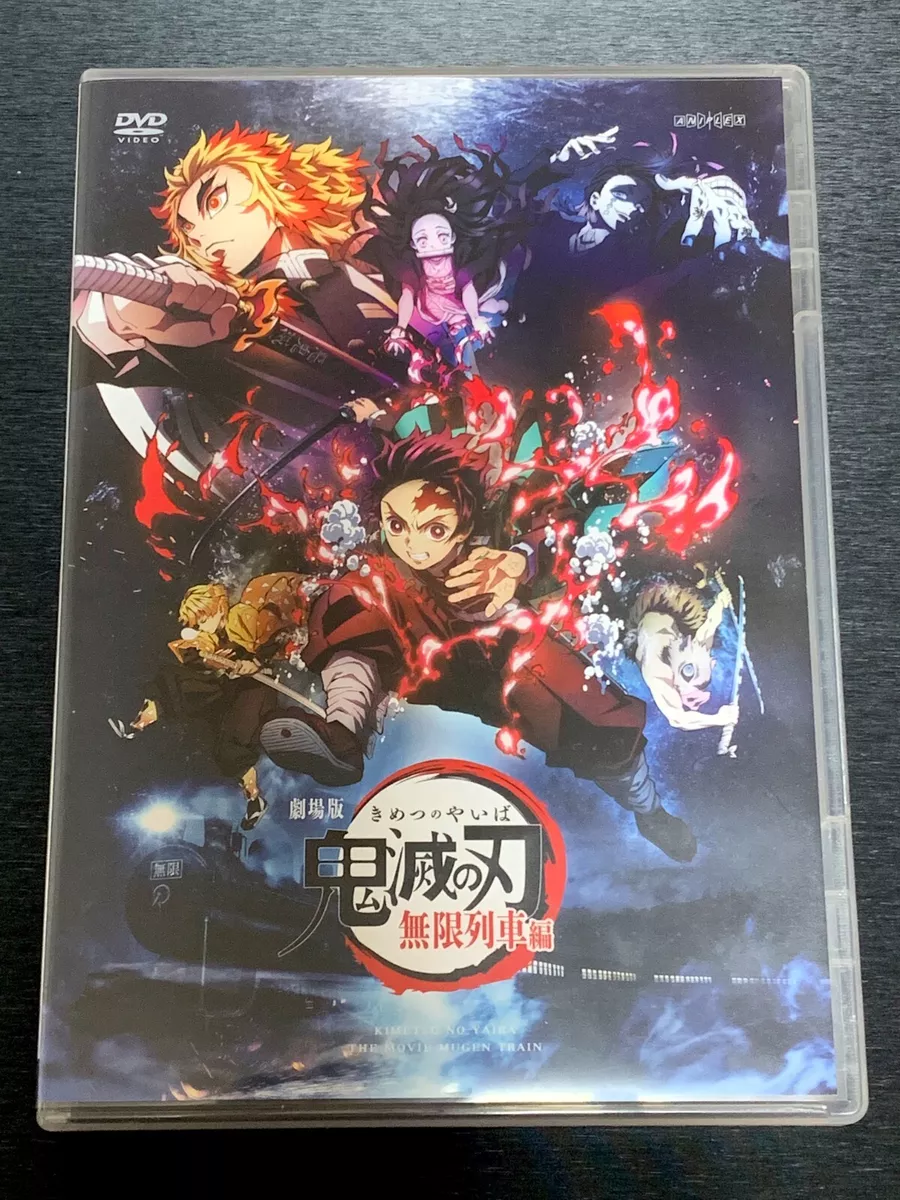 Demon Slayer the Movie: Mugen Train - DVD - Haruo Sotozaki