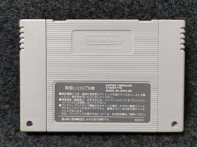 Super Street Fighter II Super Famicom SFC