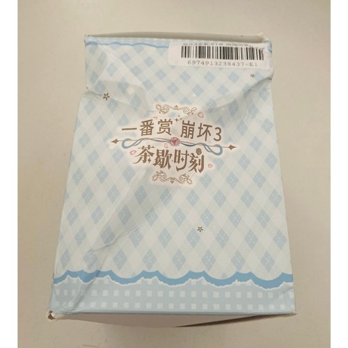 MIHOYO Honkai Impact 3 Ichiban Preis Plüsch Kugel Kette Maskottchen "Kiana" - Bild 4 von 7