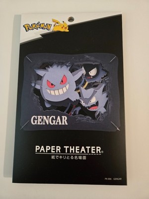 Pokémon Gengar Paper Theater By Ensky