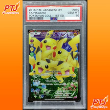 Pikachu #10 Prices | Pokemon Japanese PokeKyun Collection