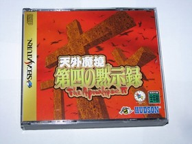 Tengai Makyou The Apocalypse IV Sega Saturn Japan import +reg card map US Seller
