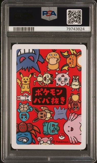 PSA 10 GEM MINT Get Pokemon! Old Maid Babanuki 2019 Pokemon Center