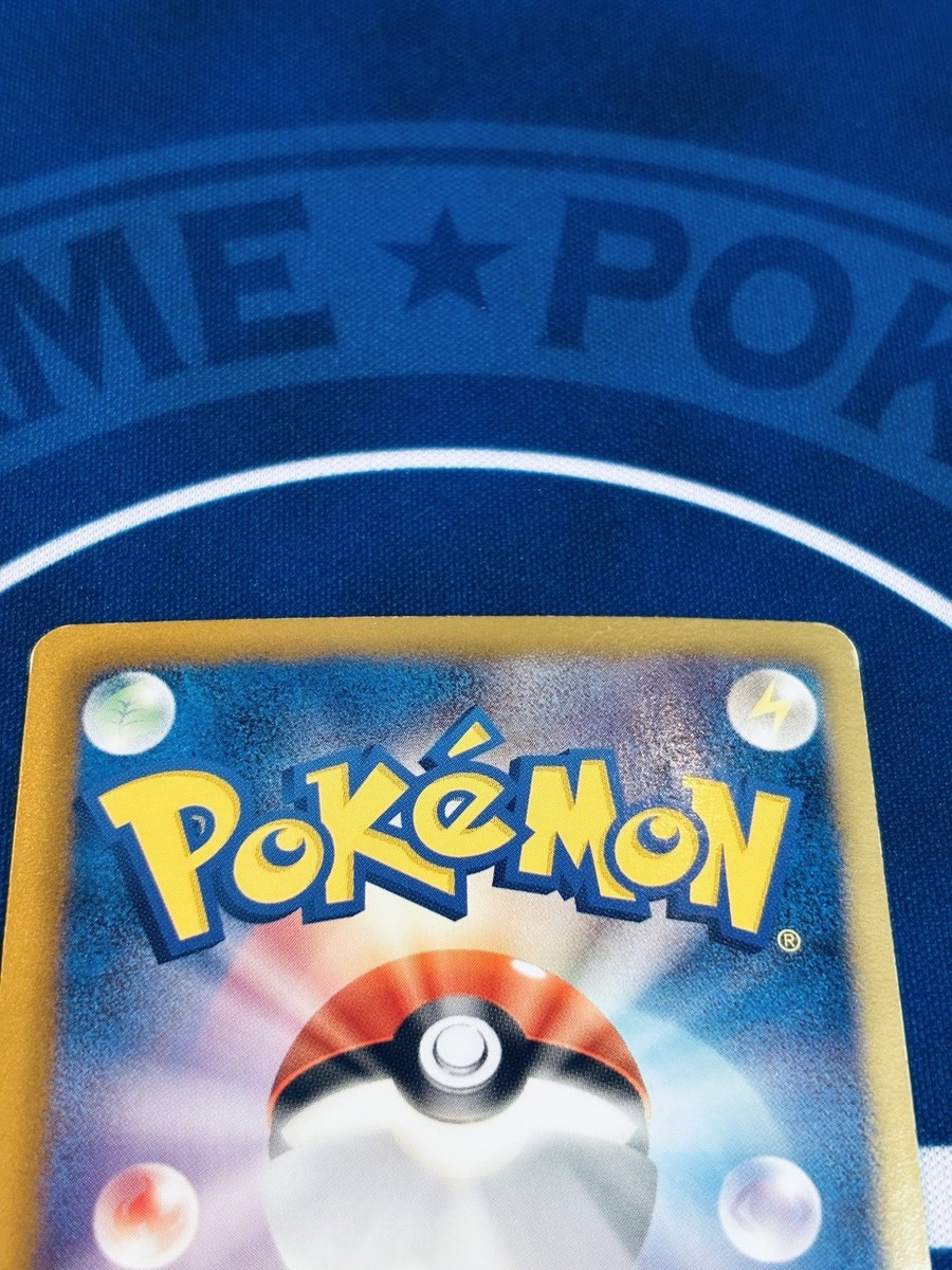 土日限定！kiunaMiniArcHoopPiercedEarring Pokemon Card Cinccino 019/020 SC Shiny Collection Holo JP LP | eBay