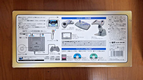 NEW Sega Saturn HST-0004 Grey Console Japan *ULTRA RARE - UNUSED FOR COLLECTION*