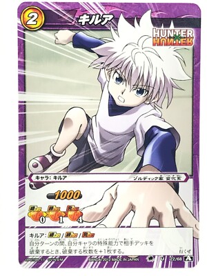 ミラバト killua キルア psa8 hunter×hunter KILLUA HUNTER HUNTER Miracle Battle Carddass TCG BANDAI