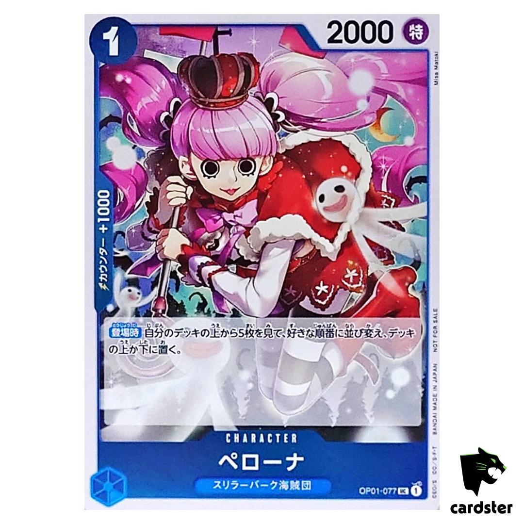 Perona UC OP01-077 [PROMO] Lets Get Started Campaign One Piece