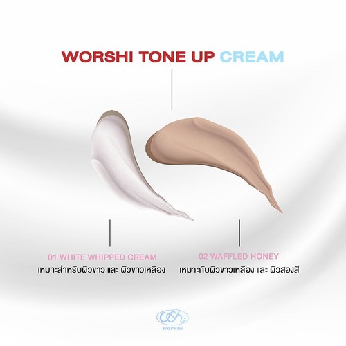 Worshi Tone Up Cream Brightening Real Skin SPF50 PA++ Non-Sticky Body 65 g - Picture 2 of 5