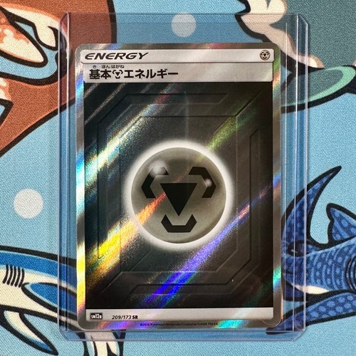 Metal Energy 209/173 SR Pokemon Tag Team GX: Tag All Stars - Japanese sm12a