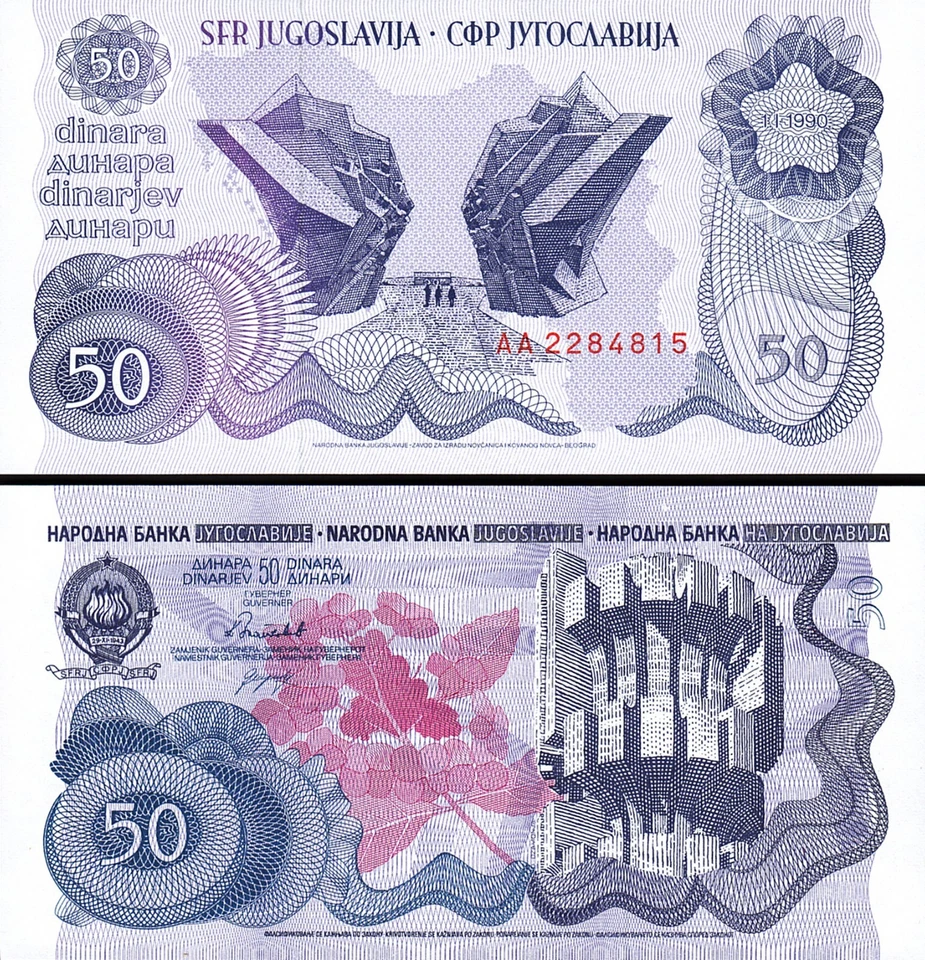 Yugoslavia 50 Dinara 1990, UNC, 5 Pcs LOT, Consecutive, P-101, Prefix AA - Image 2 of 4