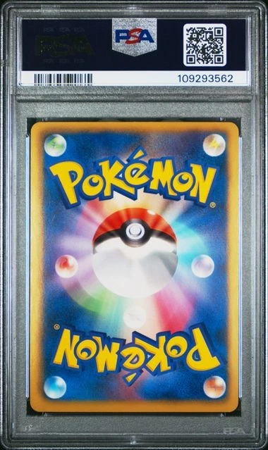 PSA 10 Giratina EX R 039/050 BW5 Dragon Blast 2012 Pokemon Card Japanese - Image 2 of 2