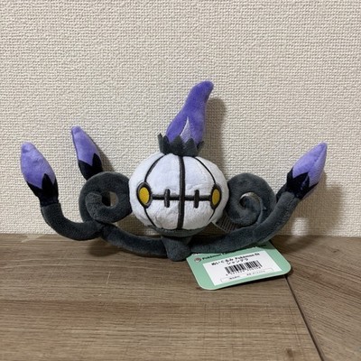 Pokemon Center Sitting Cuties Plush Chandelure Stuffed Toy Japan