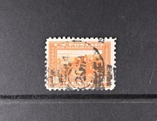 USA Scott # 404 F-VF Used 10c San Francisco Gold Rush 20th Century Stamp Cat $70