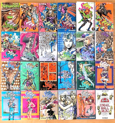 Steel ball run. v.1〜24 JoJo's Bizarre Adventure Part 7 STEEL BALL RUN vol.1-24 Manga