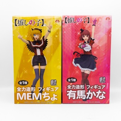 Oshi no Ko Kana Arima & MEMcho Idol Figure Banpresto Anime Set New Boxed