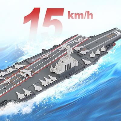 RC Boat Model RC Aircraft Carriers Model Toy for Kids Children 7