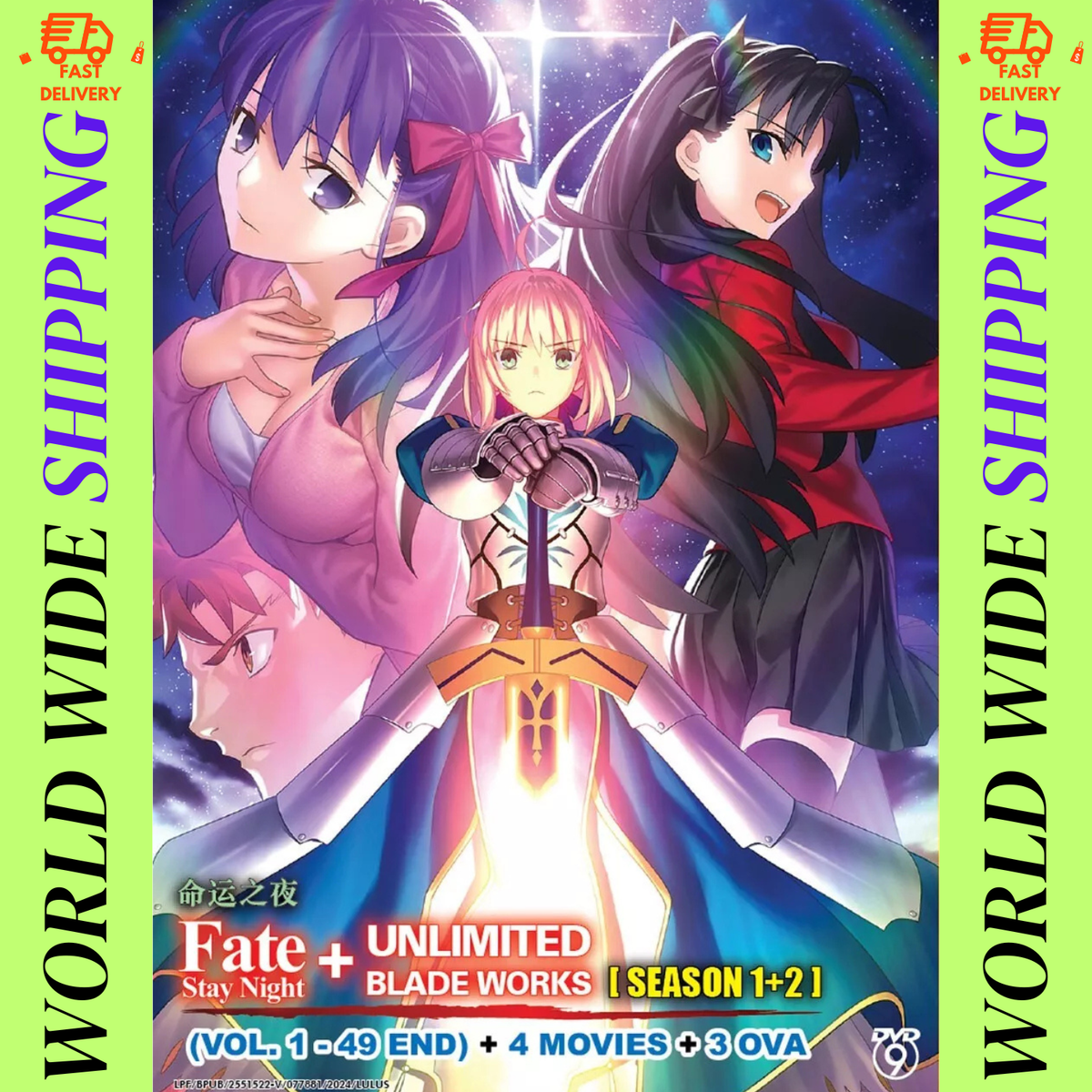 Fate/stay night/フェイトステイナイト/劇場版【UBW】DVD Fate Stay Night + Unlimited Blade Works Anime DVD Season 1 & 2 + 4