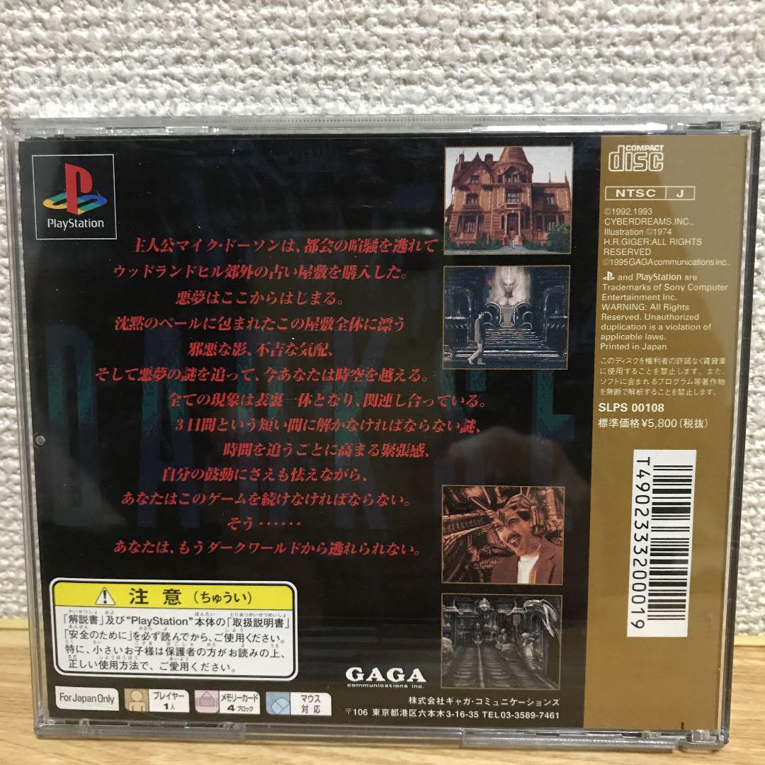 その他 PSX PS1 Console SCPH-7000 SONY Playstation Tested System JAPAN