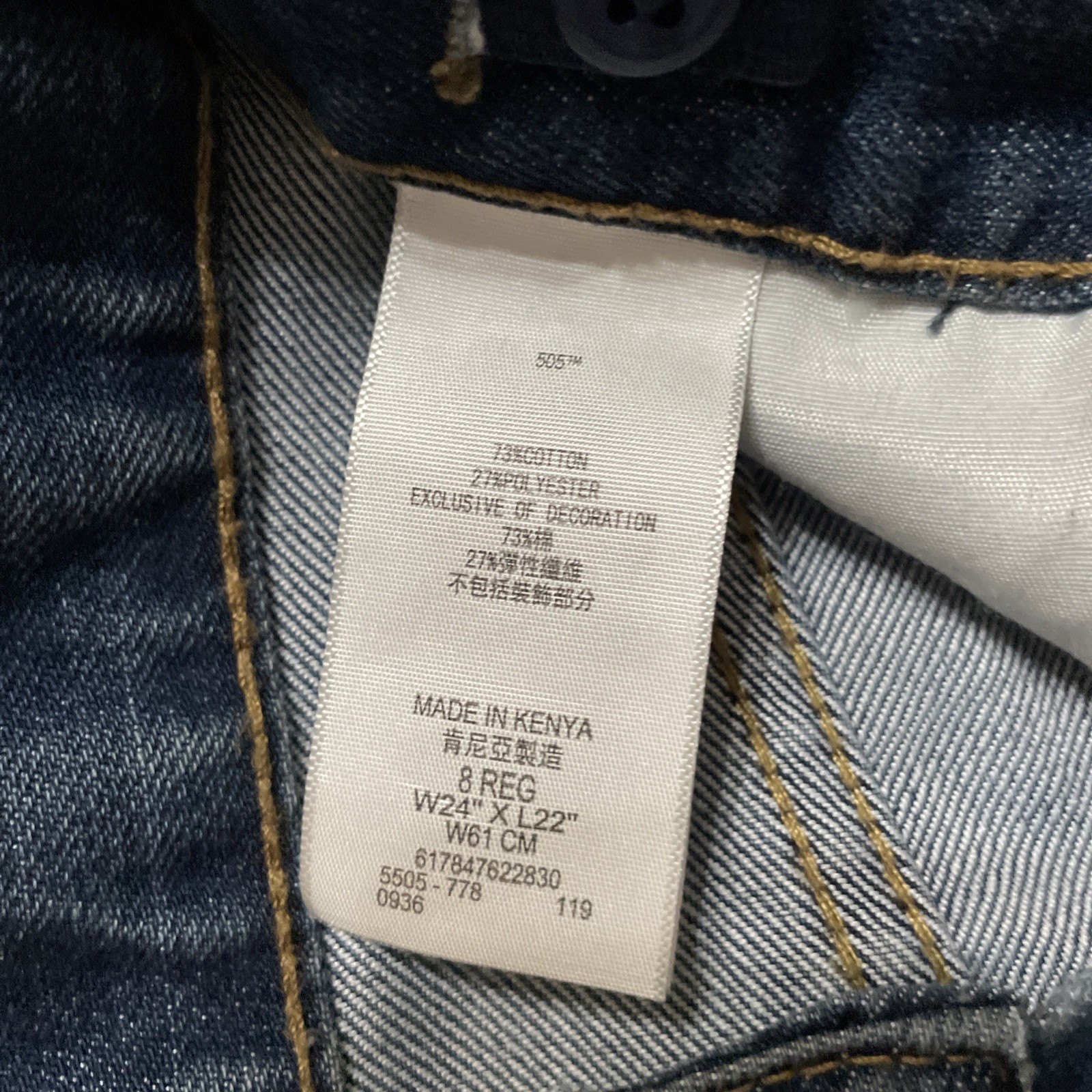 Levi’s Boys Size 8 Regular 505 thumbnail 2