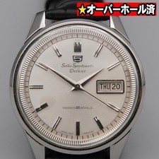 Seiko Sportsmatic 5 Deluxe Automatic Silver Men's Watch Working