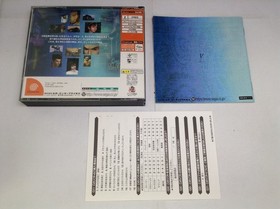 A Shenmue Chapter 1 Yokosuka Dreamcast Japan 2s